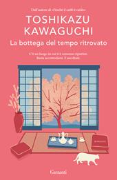 La bottega del tempo ritrovato